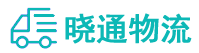 长沙到金门县物流公司
